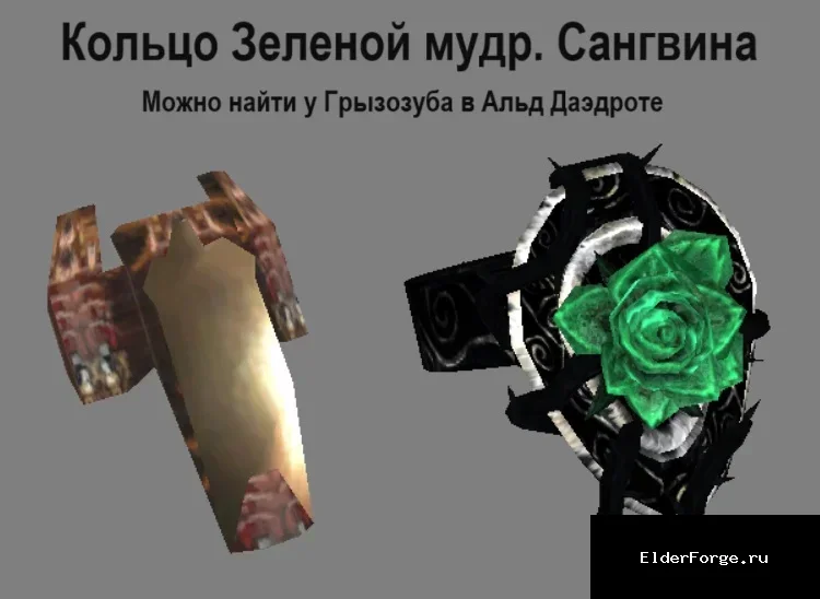 Скриншот мода №52