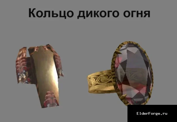 Скриншот мода №54