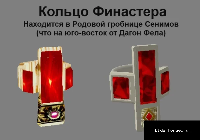 Скриншот мода №55