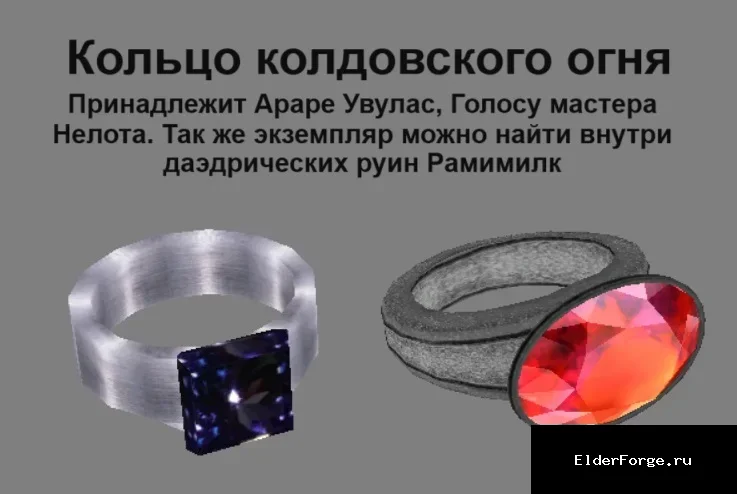 Скриншот мода №58