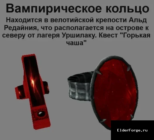 Скриншот мода №60