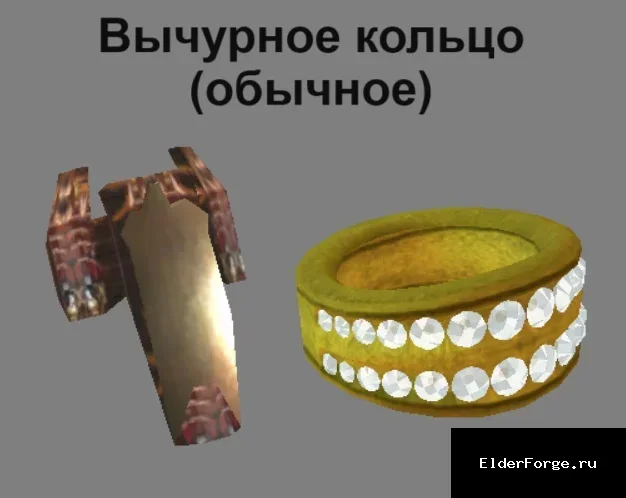 Скриншот мода №62