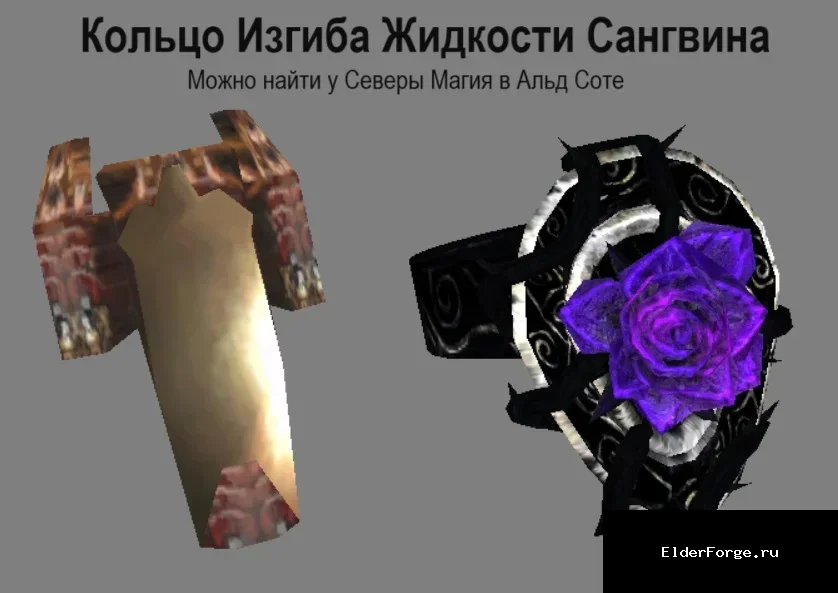 Скриншот мода №66