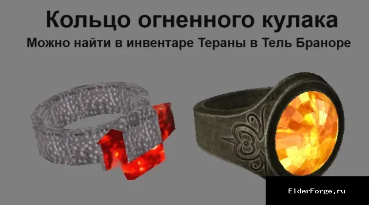 Скриншот мода №69