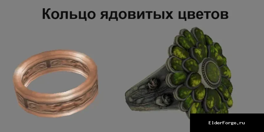Скриншот мода №7