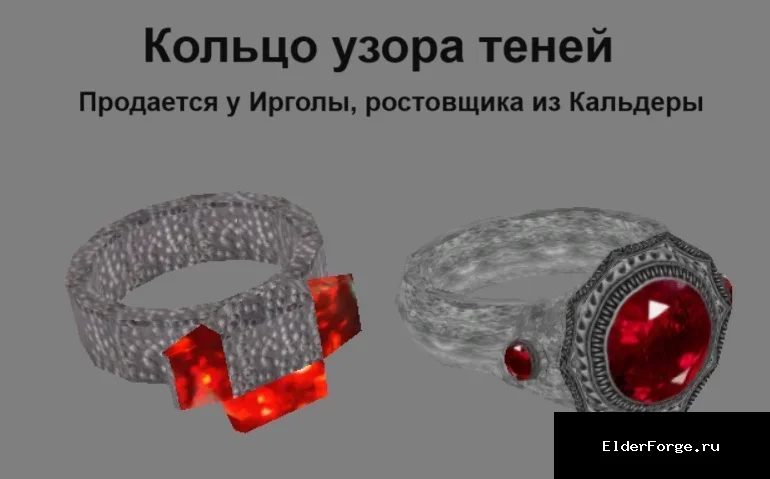 Скриншот мода №76