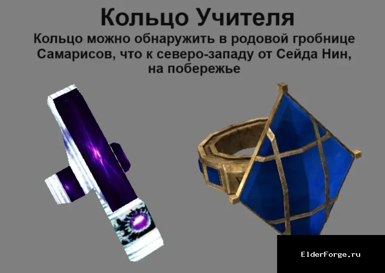 Скриншот мода №78