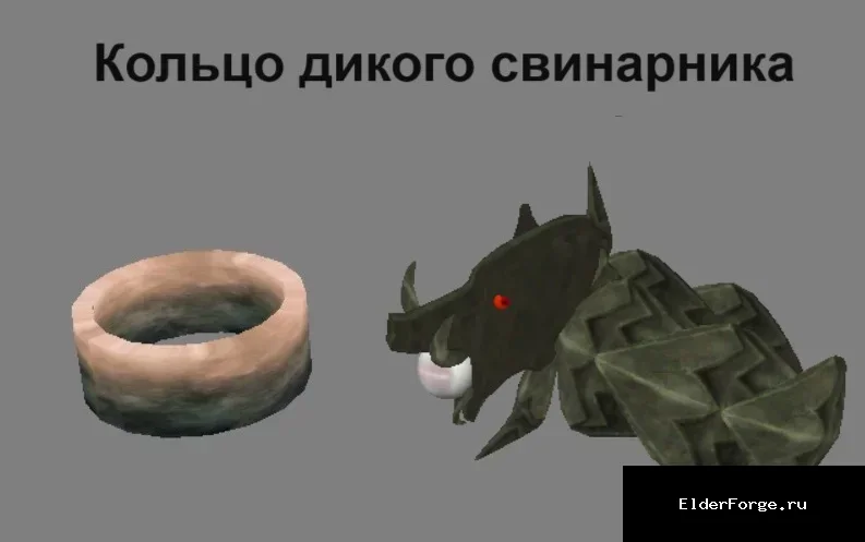 Скриншот мода №8