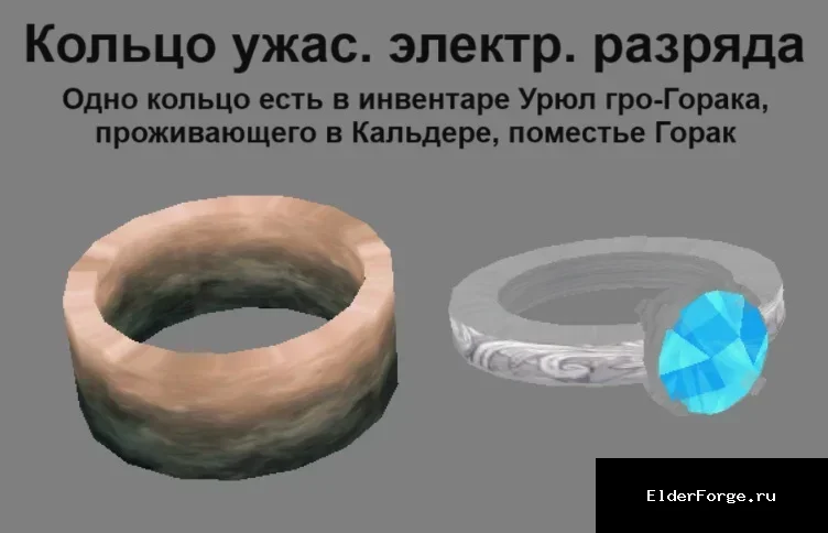 Скриншот мода №83