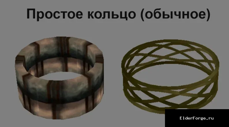 Скриншот мода №93