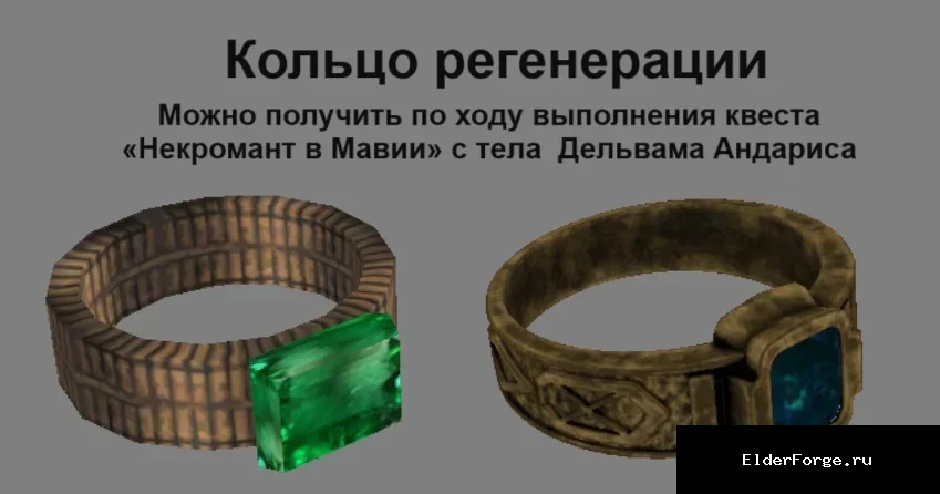 Скриншот мода №95