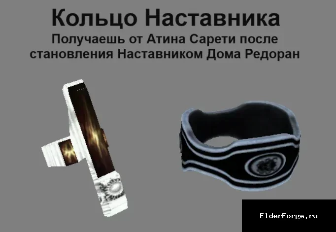 Скриншот мода №98