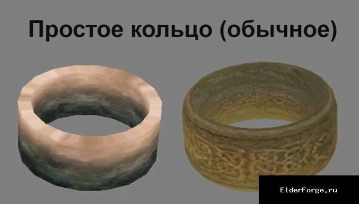 Скриншот мода №99