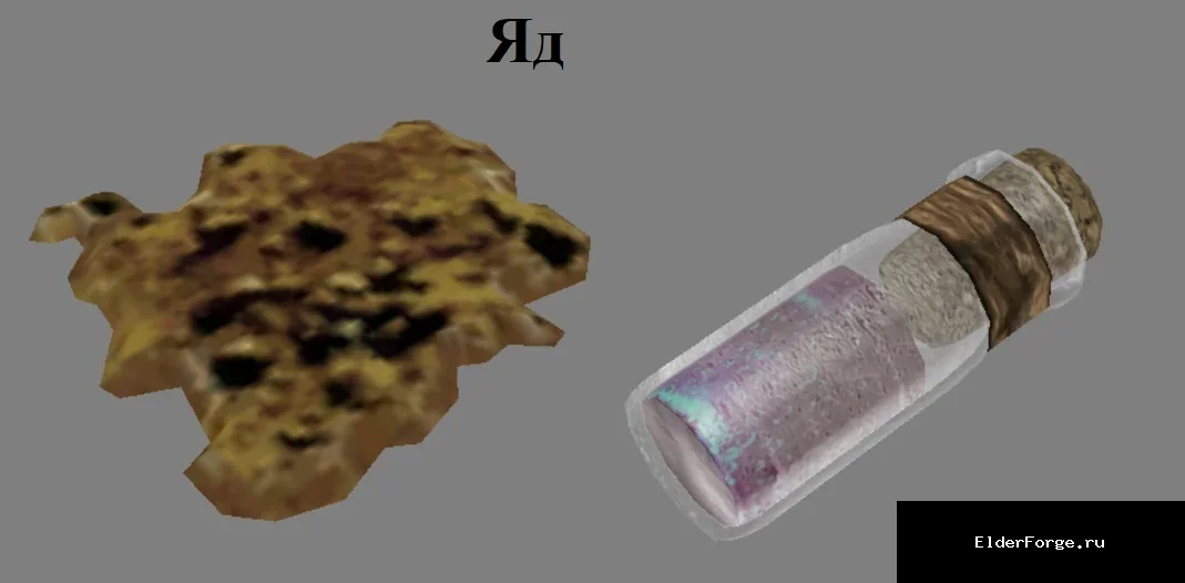 Скриншот мода №101