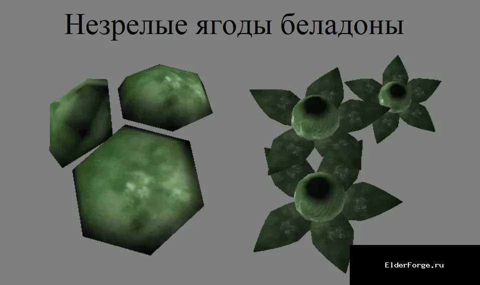 Скриншот мода №11