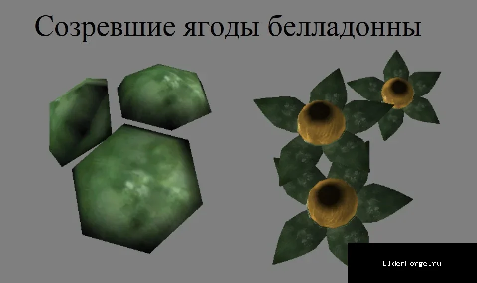 Скриншот мода №12