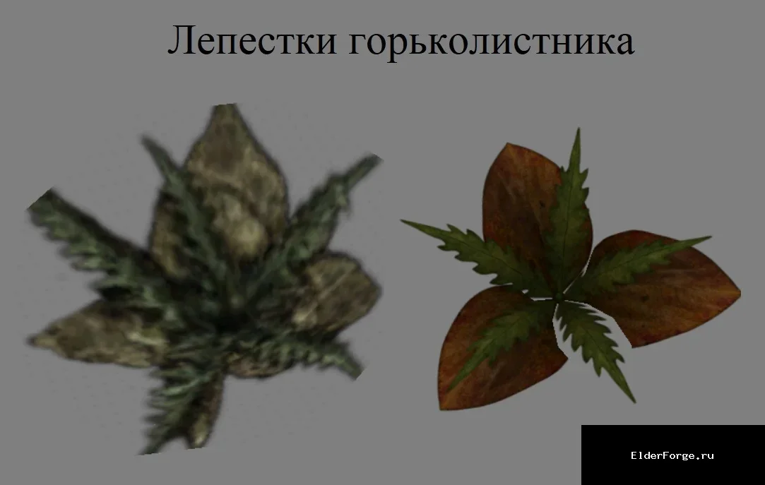 Скриншот мода №13
