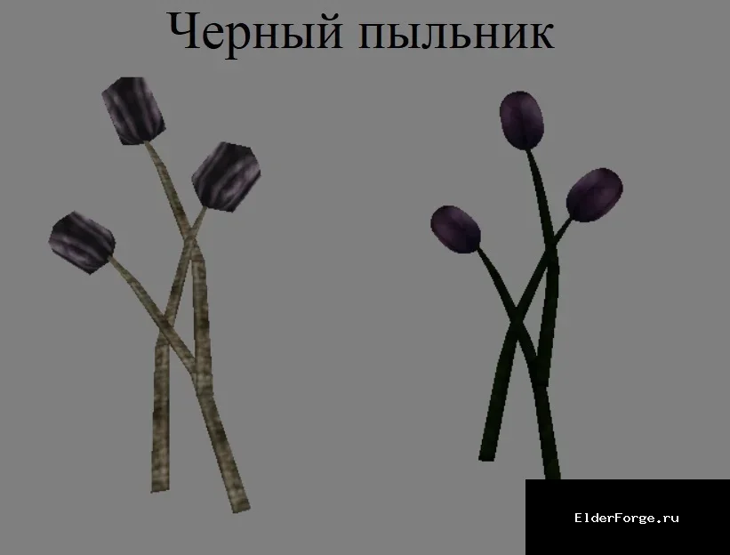 Скриншот мода №14