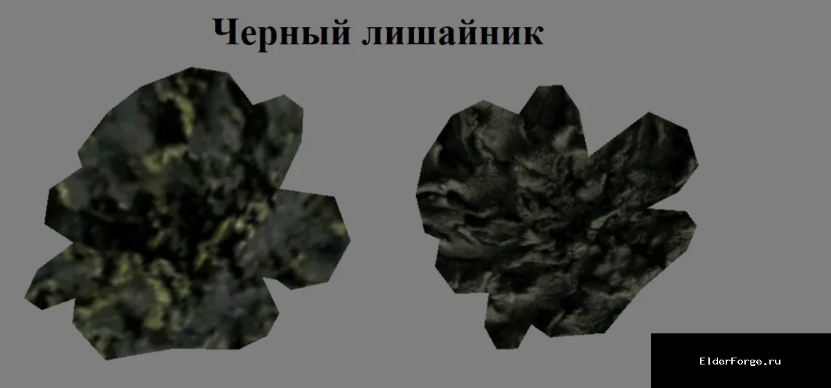 Скриншот мода №15