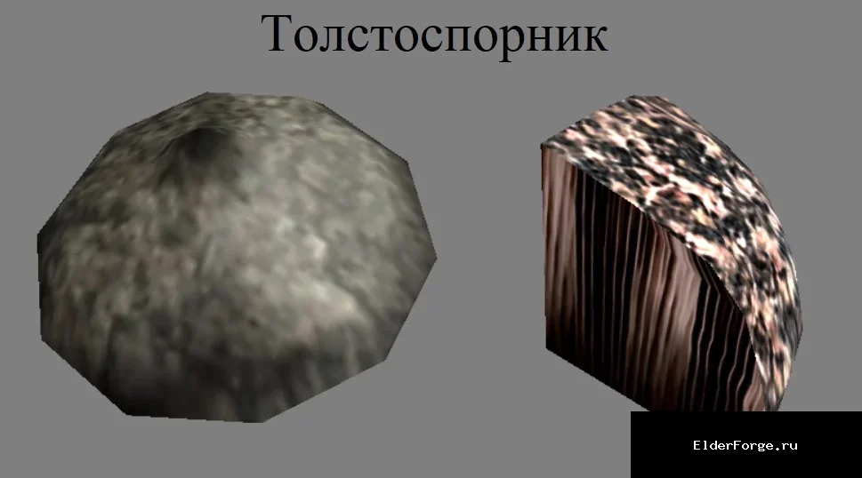 Скриншот мода №16