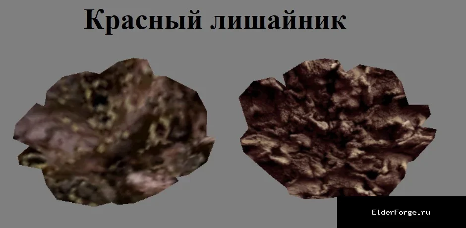 Скриншот мода №17