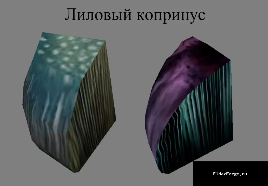 Скриншот мода №23