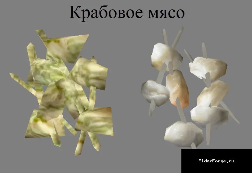 Скриншот мода №26