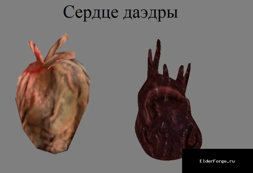Скриншот мода №27