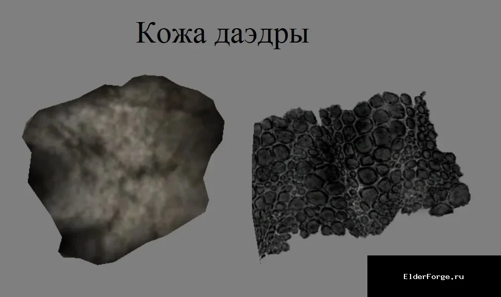 Скриншот мода №33