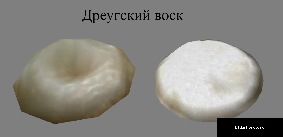 Скриншот мода №34