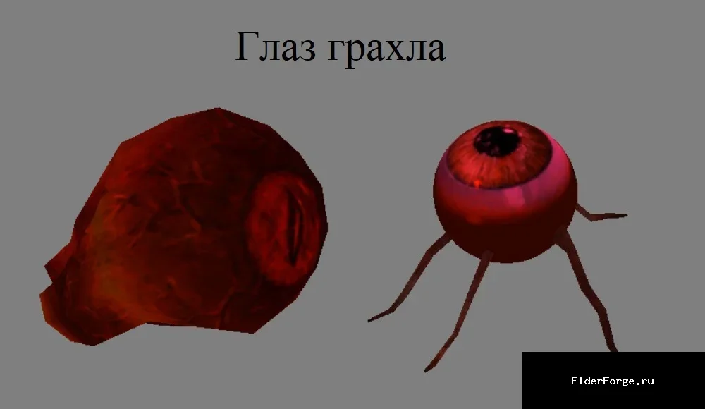 Скриншот мода №37