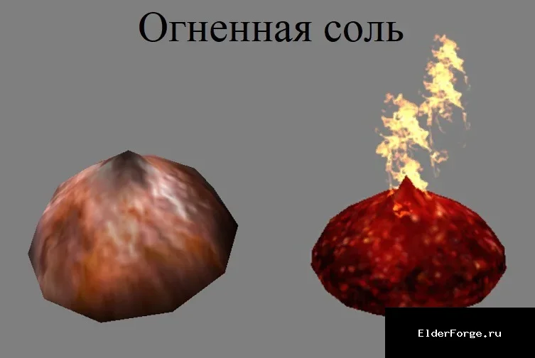 Скриншот мода №39