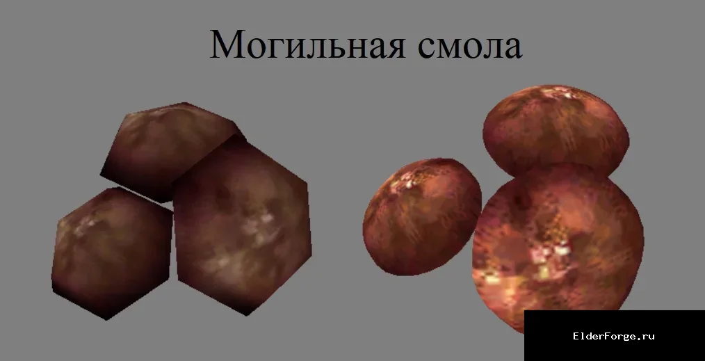 Скриншот мода №44
