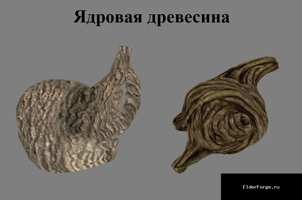 Скриншот мода №48