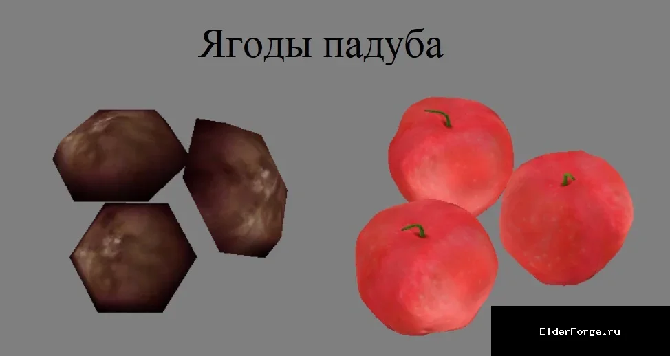 Скриншот мода №50