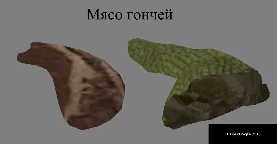 Скриншот мода №53