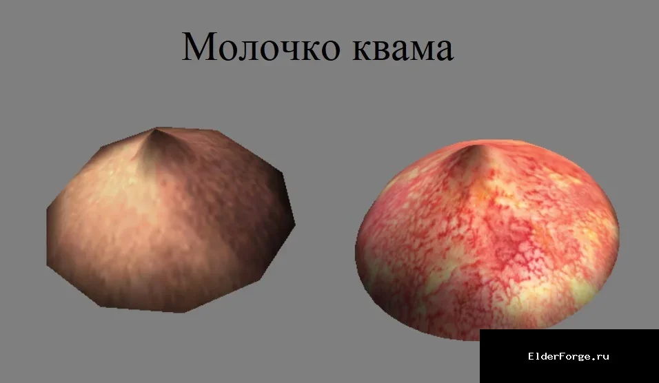 Скриншот мода №57