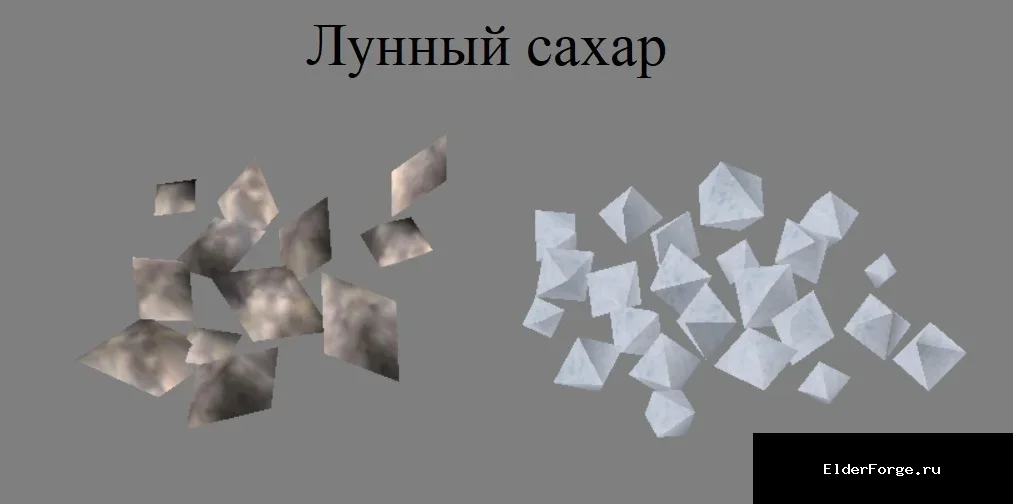 Скриншот мода №61