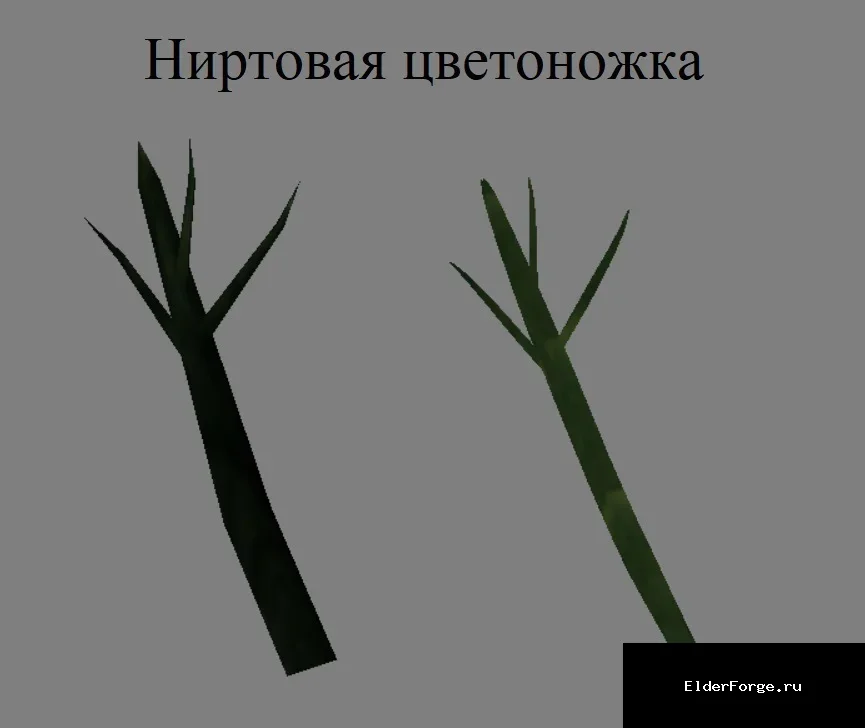 Скриншот мода №64