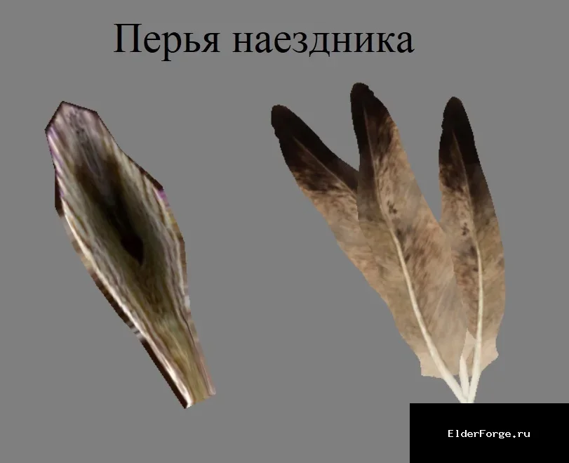 Скриншот мода №66