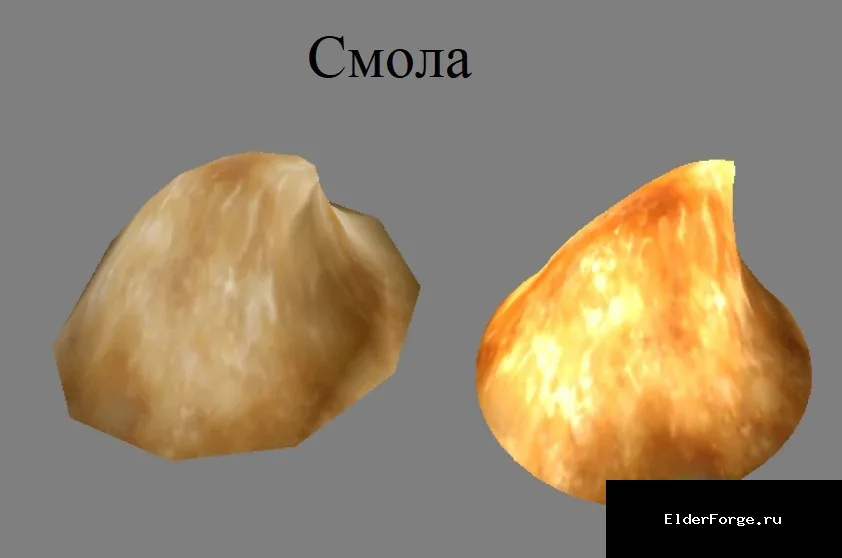 Скриншот мода №70