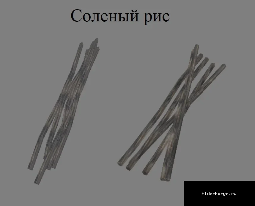 Скриншот мода №73