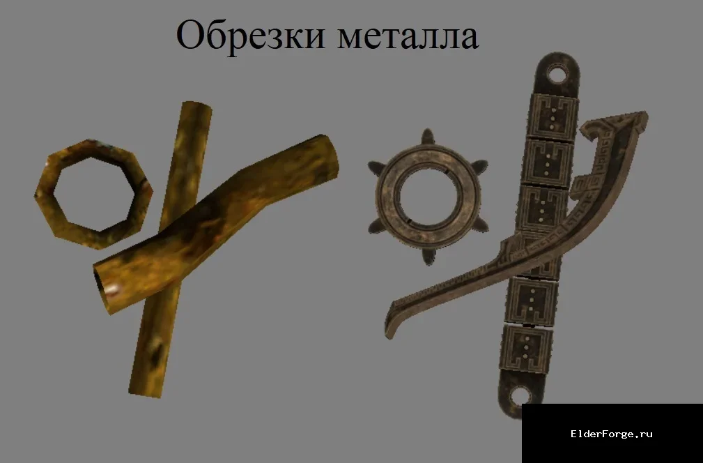 Скриншот мода №77