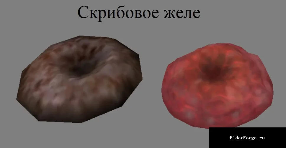 Скриншот мода №79