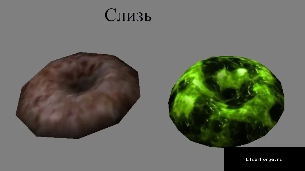 Скриншот мода №80