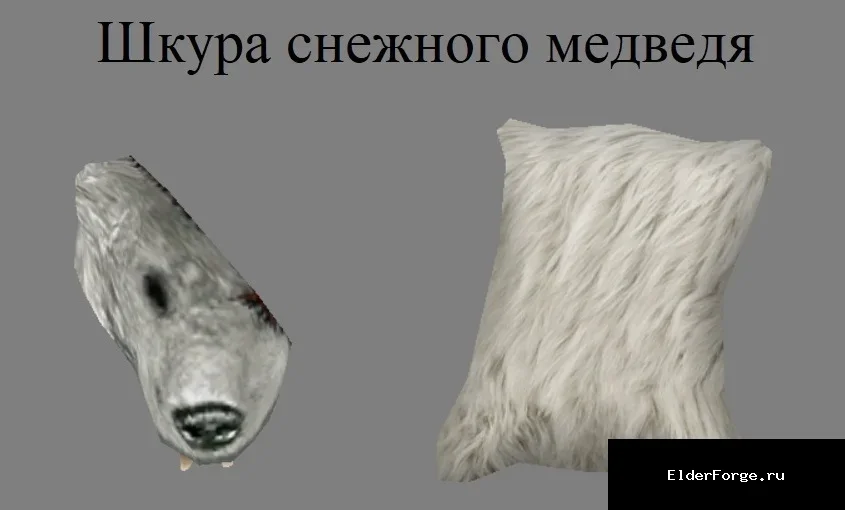 Скриншот мода №85
