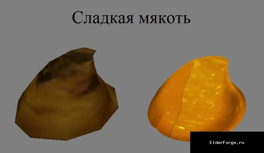 Скриншот мода №88