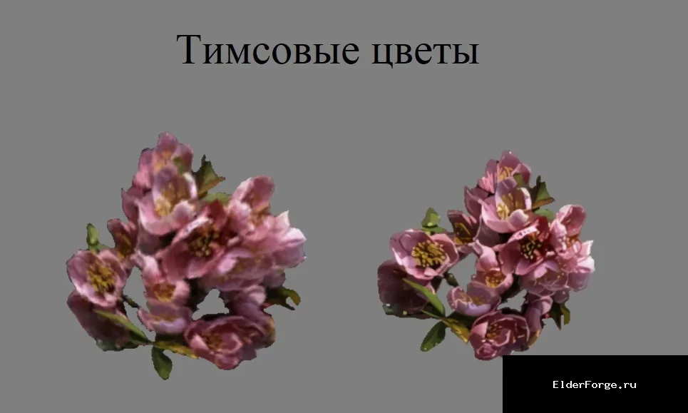Скриншот мода №89