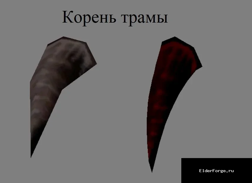 Скриншот мода №90