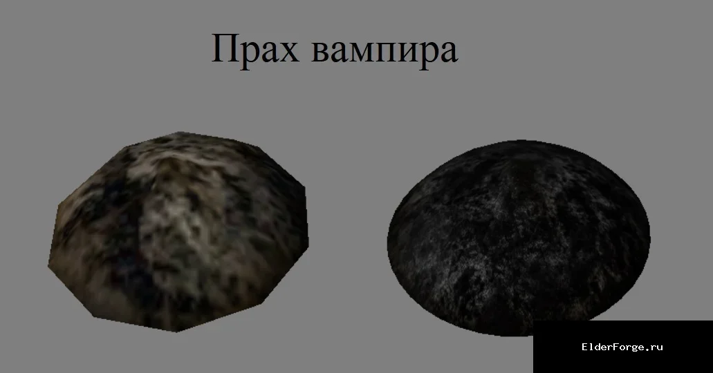 Скриншот мода №91